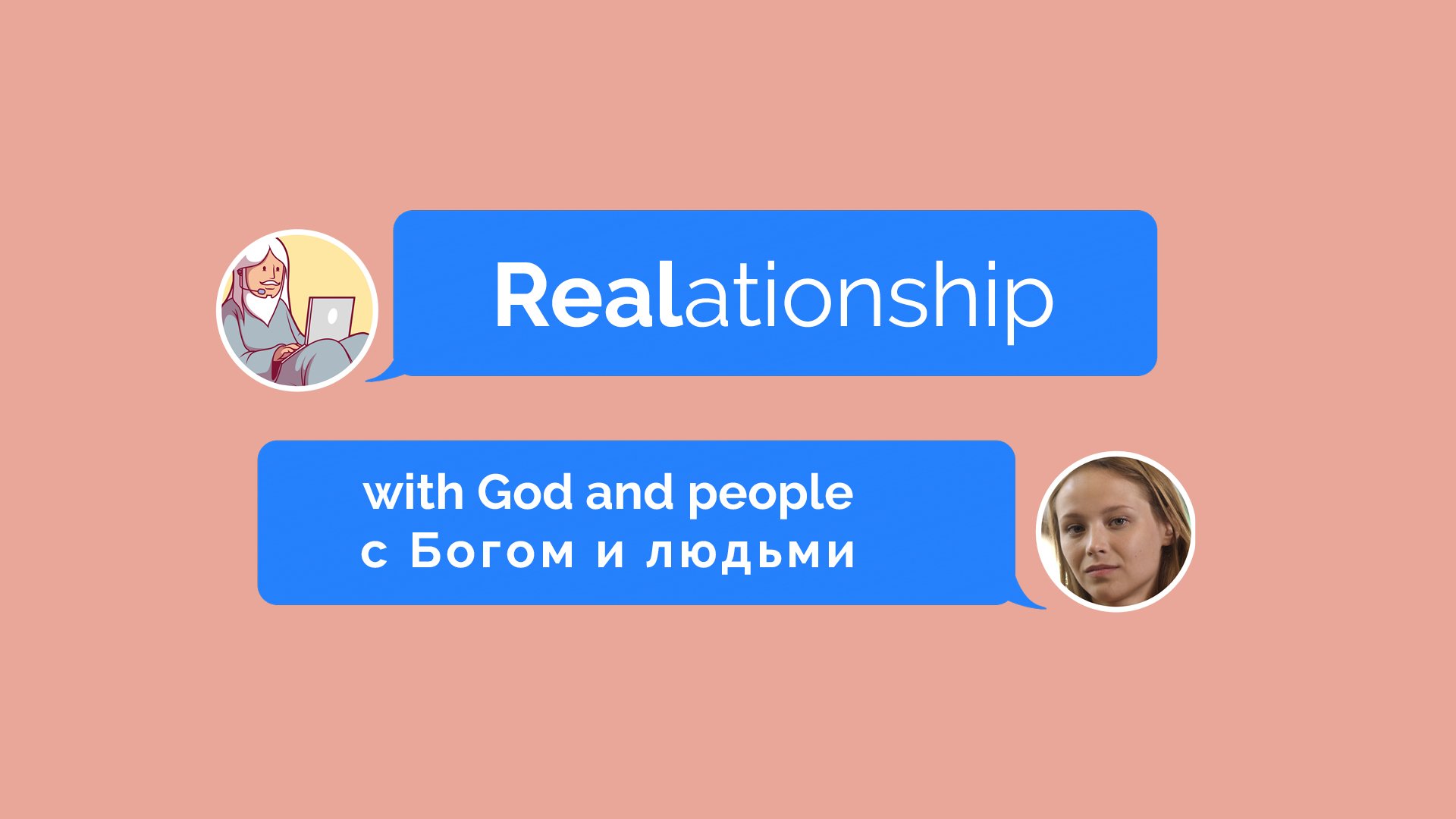 REAL Relationship with God